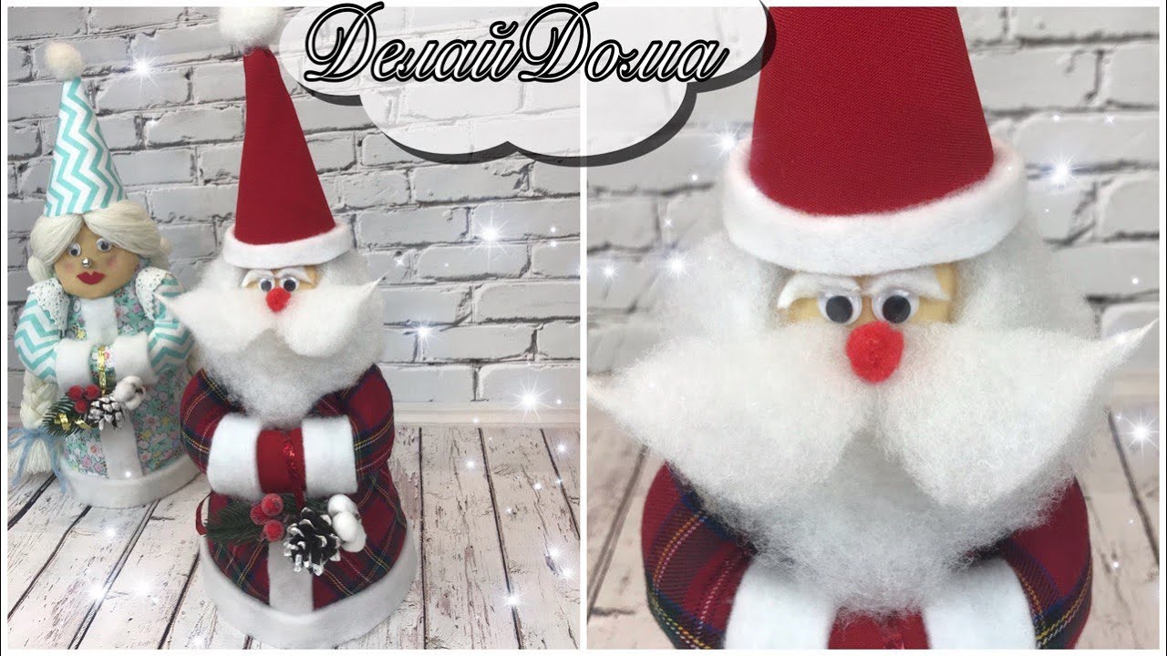 ДЕД МОРОЗ из кусочков ткани / How to make Santa Claus at home