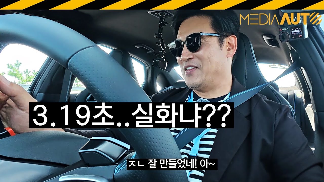 제로백 62개 모음.. 3.19초부터 10.97초까지 // 미디어오토, 급가속, 아카이브, 2025