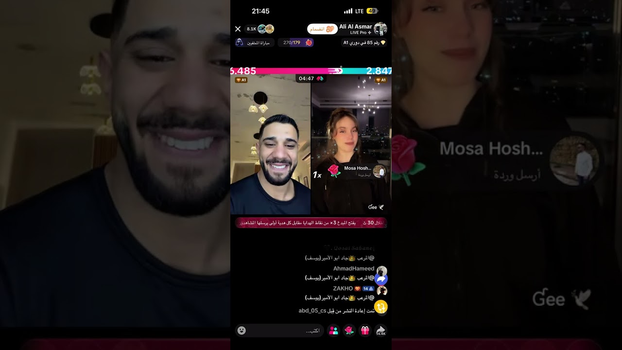 لايڤ غنوة وعلي جزء2 11/02/2026
