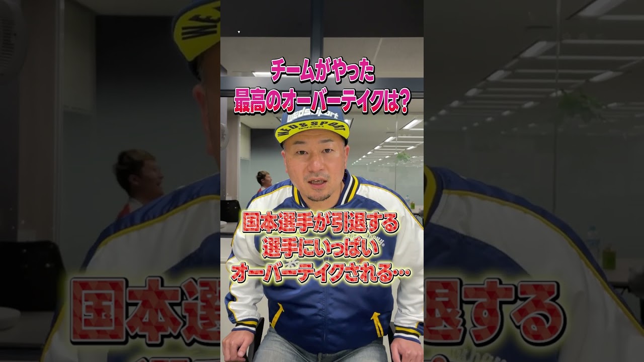 坂東正敬監督に聞いた13の質問
