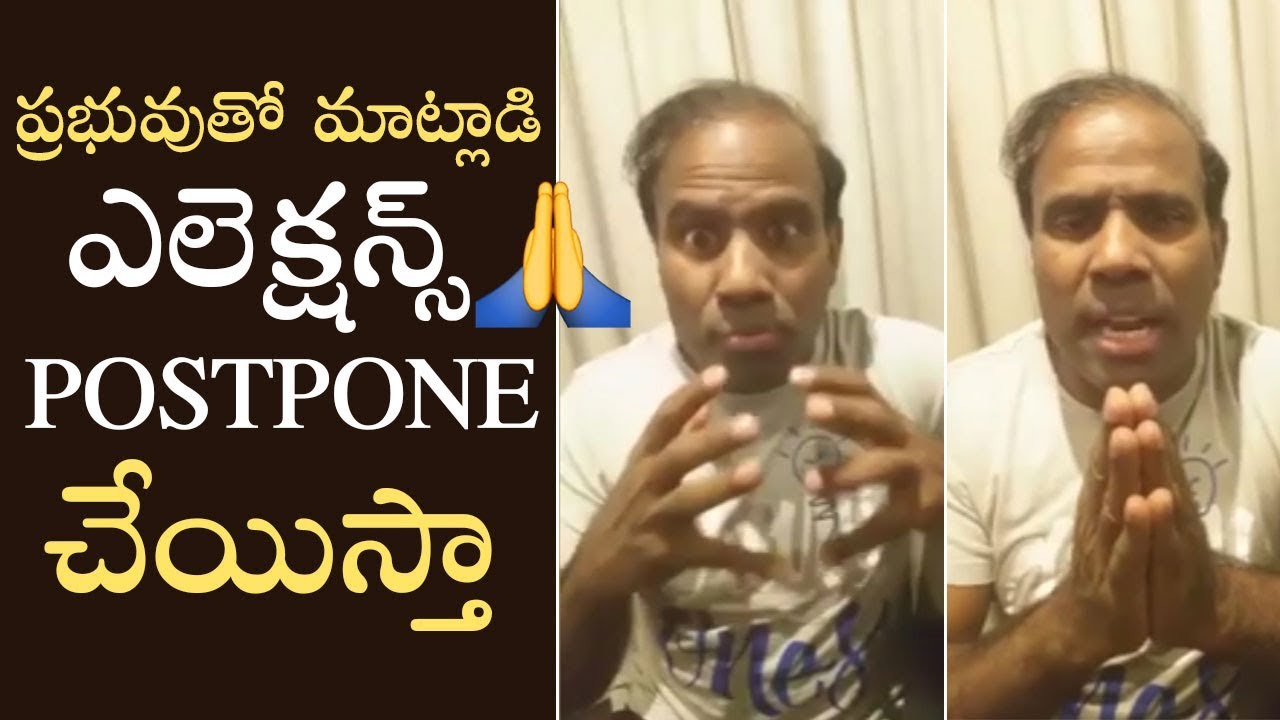 KA Paul About AP Elections 2019 | Praja Shanti Party | Manastars