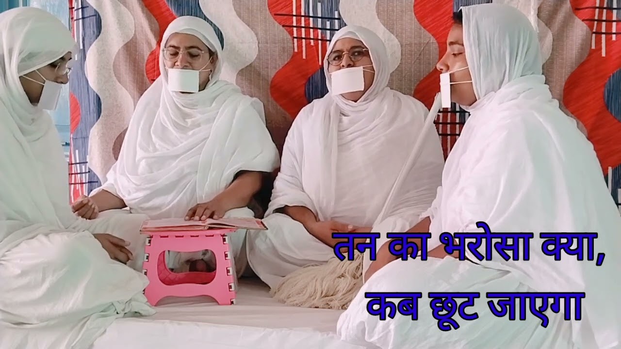 भजन-