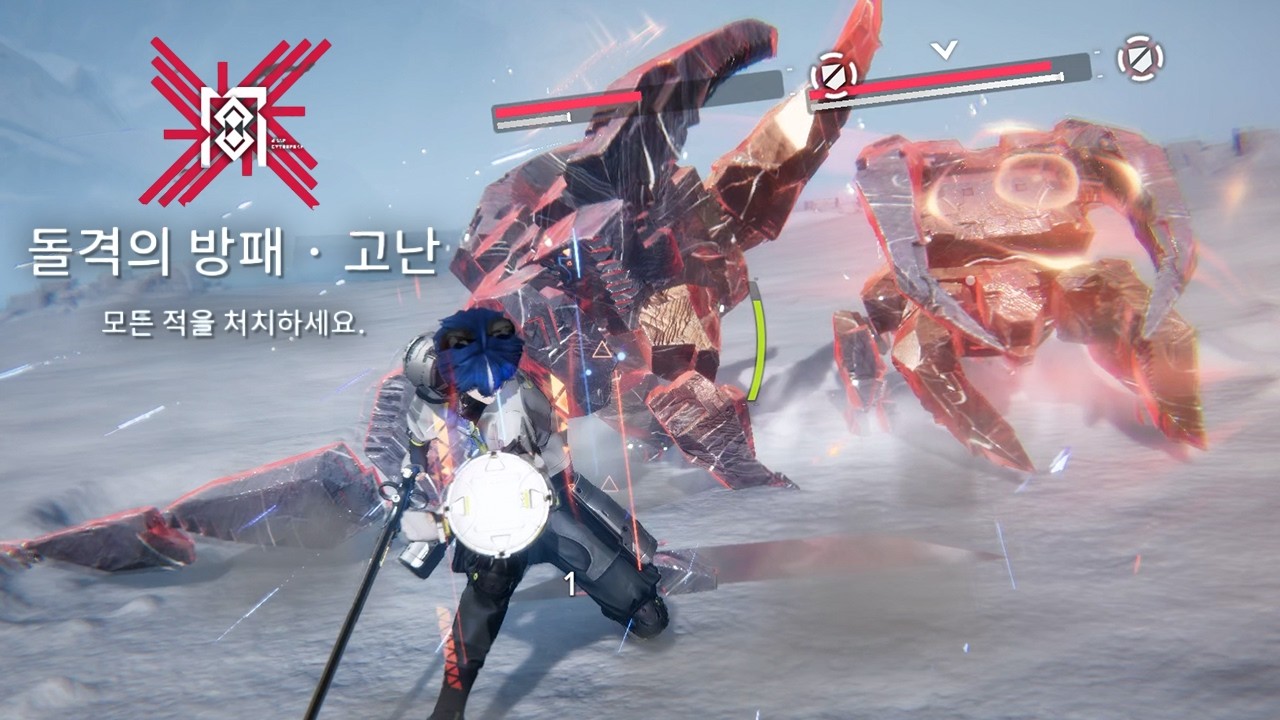 [엔드필드] 카치르 1인클｜무기물 / 돌격의 방패-고난