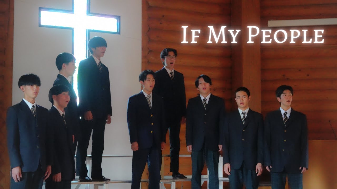 If My People