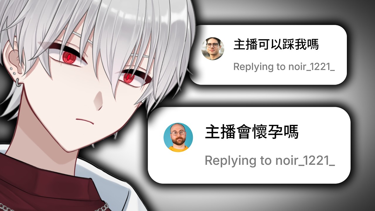 你們問的問題越來越奇怪了...【7000訂閱Q&A】