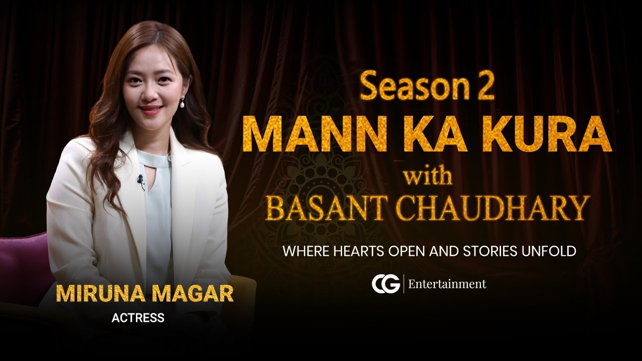 Mann Ka Kura | With Basant Chaudhary | S02 | EP-13| Miruna Magar