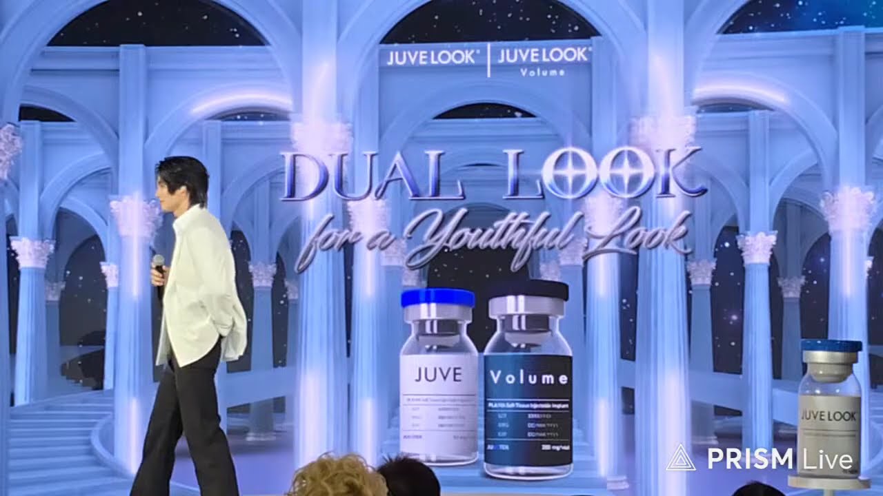🔴[LIVE] บรรยากาศงานแถลงข่าว JUVELOOK : DUAL LOOK FOR A YOUTHFUL LOOK (ช่วง 2)