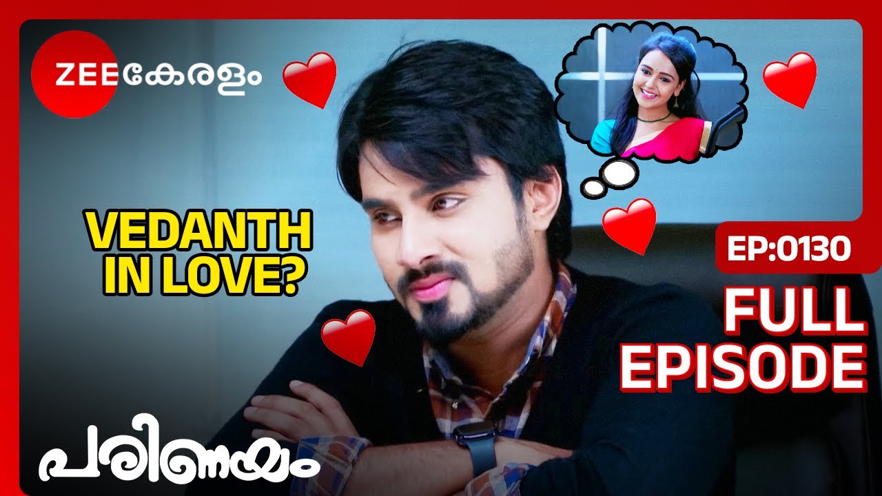 😍🥰Vedanth in LOVE? - Parinayam | Full Ep 130 | Vedanth, Amulya | Zee Keralam