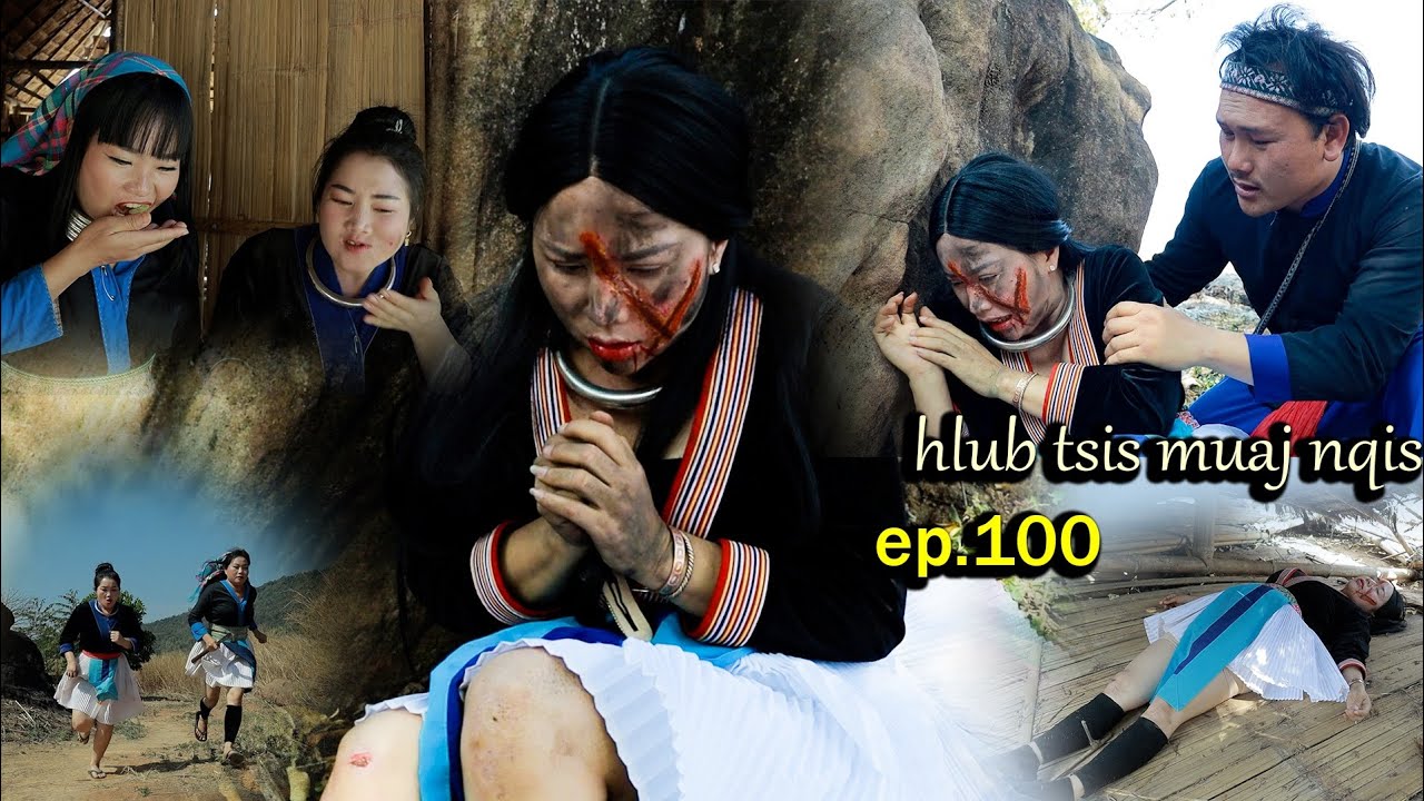 Hlub tsis muaj nqis EP 100
