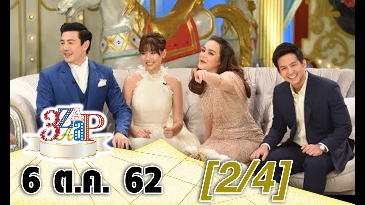 'โดม&เมทัล - นาตาลี&ณะ' เผยความรักข้าวใหม่ปลามัน ​​/ 3 แซ่บ (2/4) / 6 ต.ค. 62