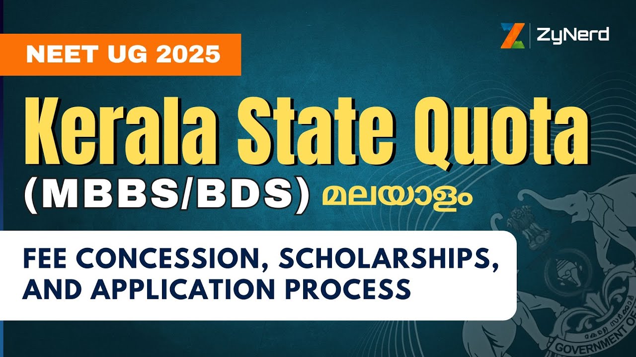 Kerala State Quota| Fee Concession, Scholarships, and Application Process | NEET UG 2025 | Malayalam