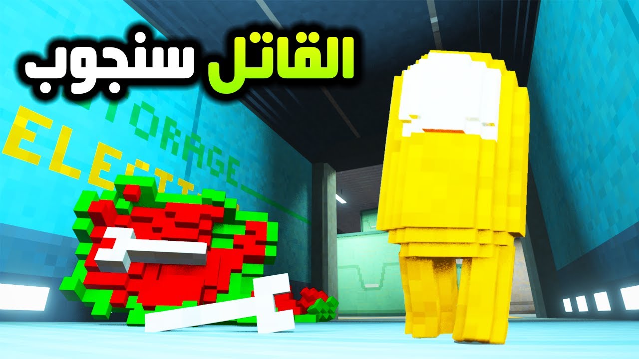 محاكي التدمير | جبت مود امونق اس و صرت انا الامبوستر 😱🔥 | TearDown