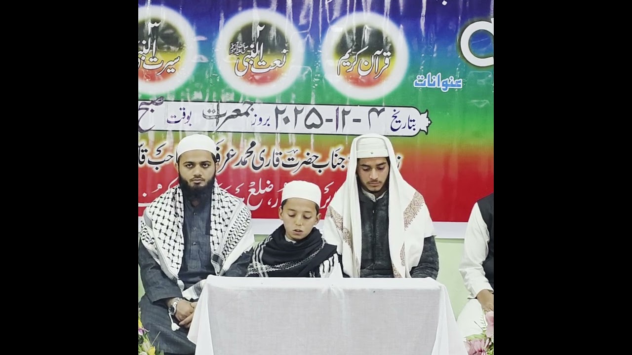 ماشاءاللہ بہت آسان لہجہ میں تلاوت قرآن کریم ❤️