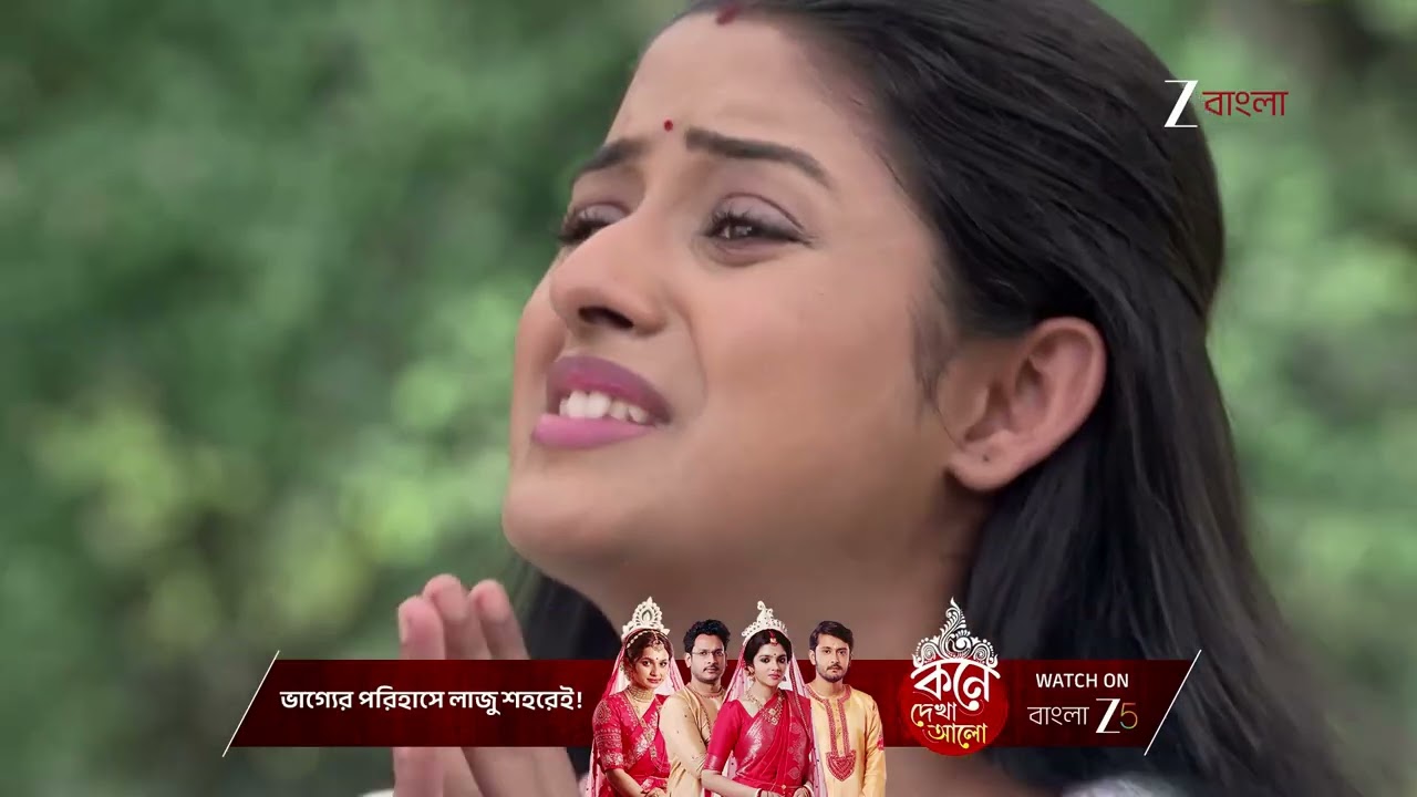 Parineeta |  পারুলকে বাঁচাতে রায়ানের সাহসী পদক্ষেপ !