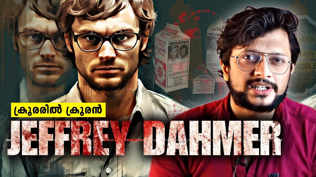 The Boy Killer - Jeffrey Dahmer Real Story | Malayalam | Aswin Madappally