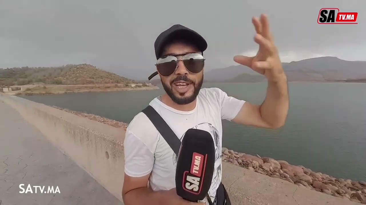 سد مولاي يوسف إقليم أزيلال منطقة طبيعية و سياحية بامتياز صوت العدالة