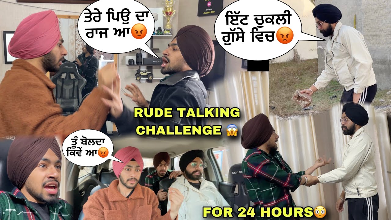 TALKING RUDE😱WITH BROTHERS AND FAMILY CHALLENGE FOR 24 HOURS⏰SAREYA NE KUTEYA😭
