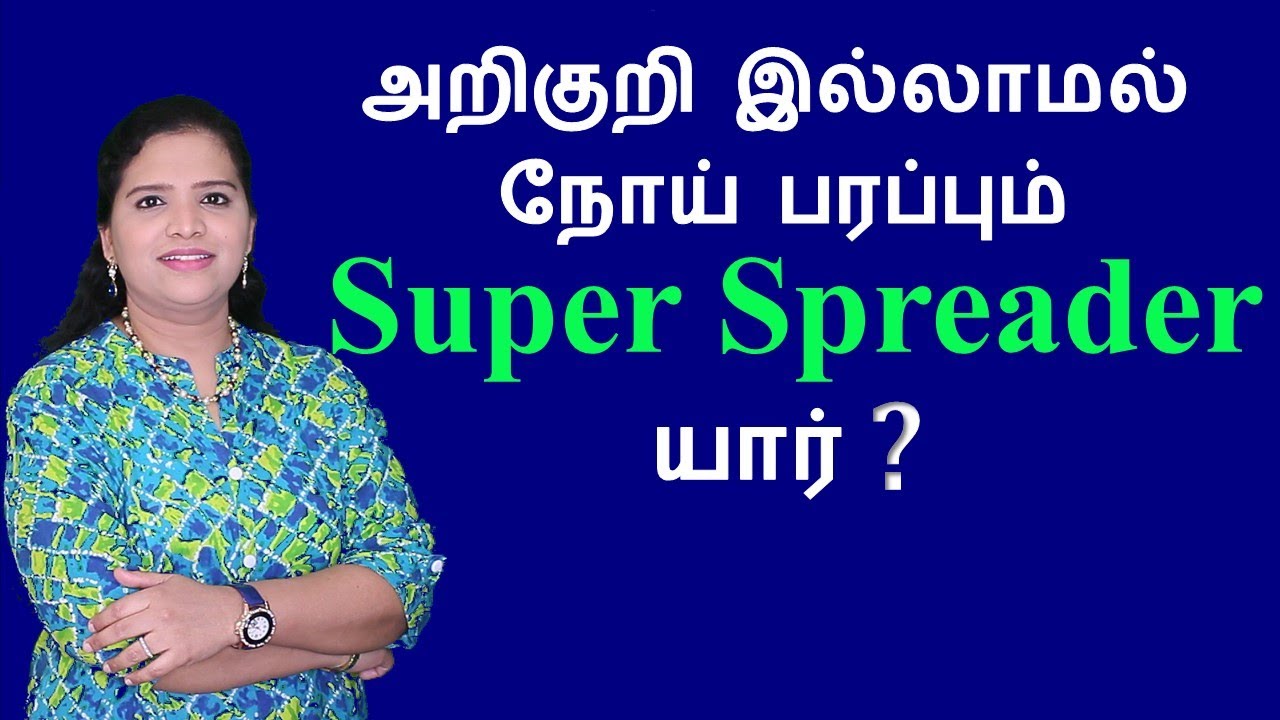 Who is a Super spreader? How can we identify them?