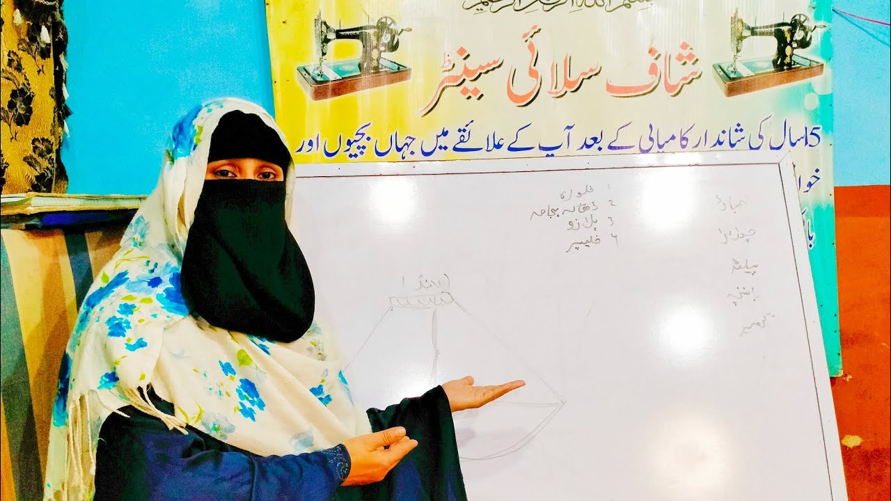 silai centre kholne ka tarika 2nd class 🏠✂️#viralvideo #silaeeclass #silaicourse #foryou