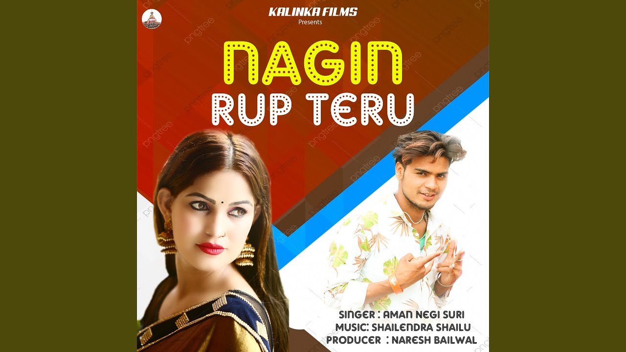 Nagin Rup Teru