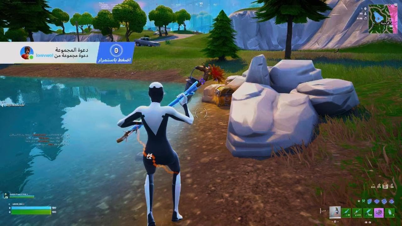 Fortnite_20260111224134