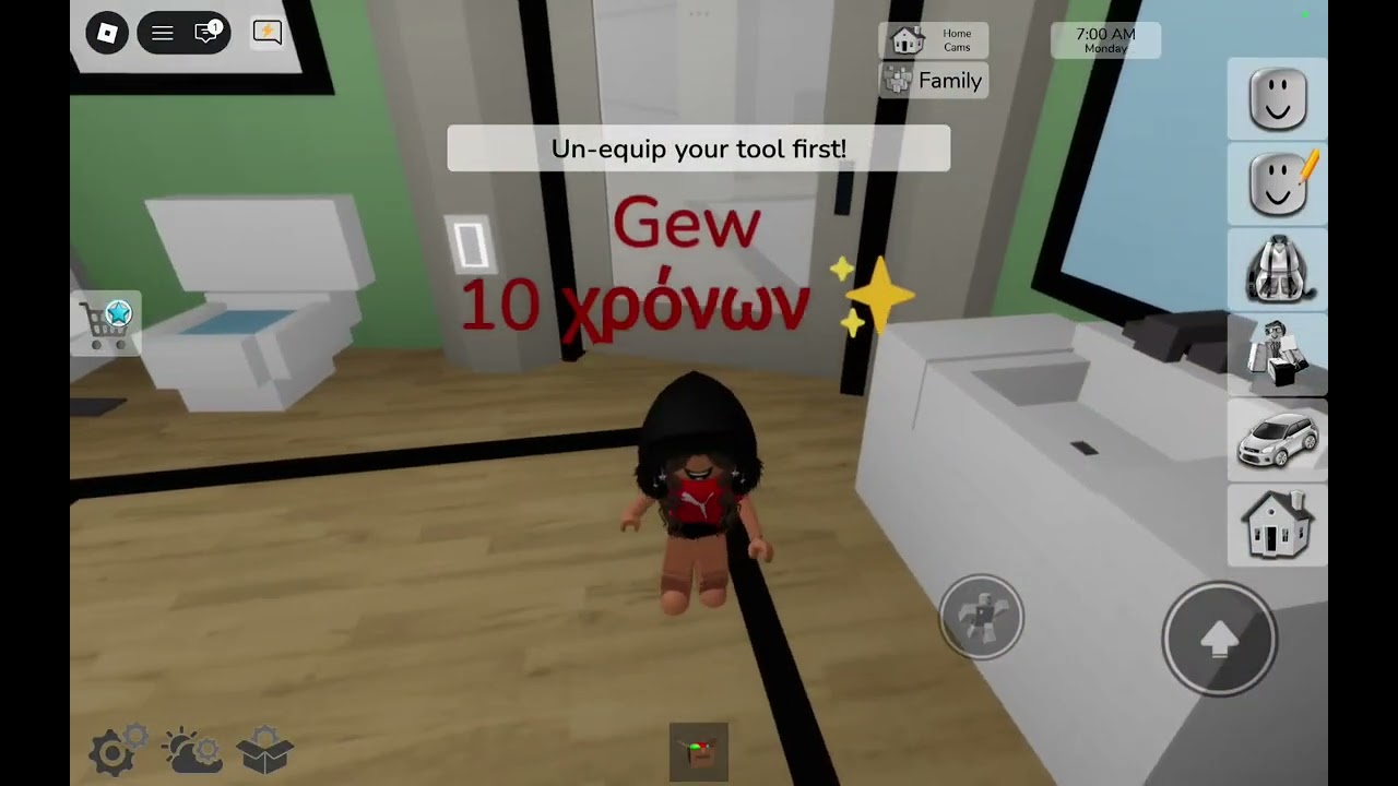 Οι δίδυμες αδελφούλες...✨✨