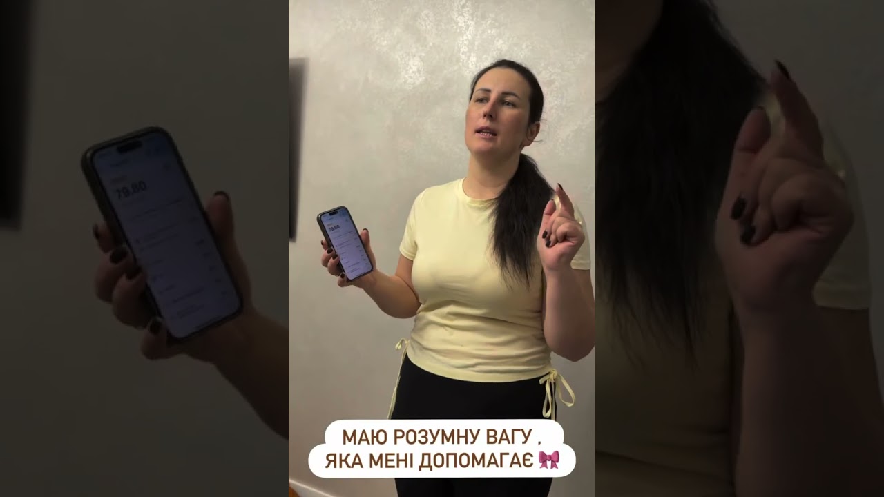 На скільки схудла за місяць ❗️❓