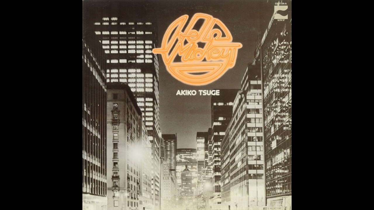 つげあき子「時は走りすぎても」[1975]
