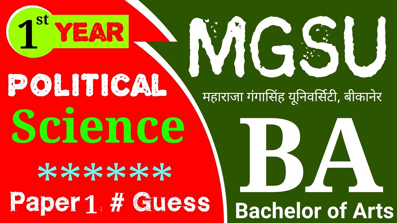 mgsu ba 1st year Political science paper 1 Guess paper || Ba 1 Political science paper 1 Guess mgsu
