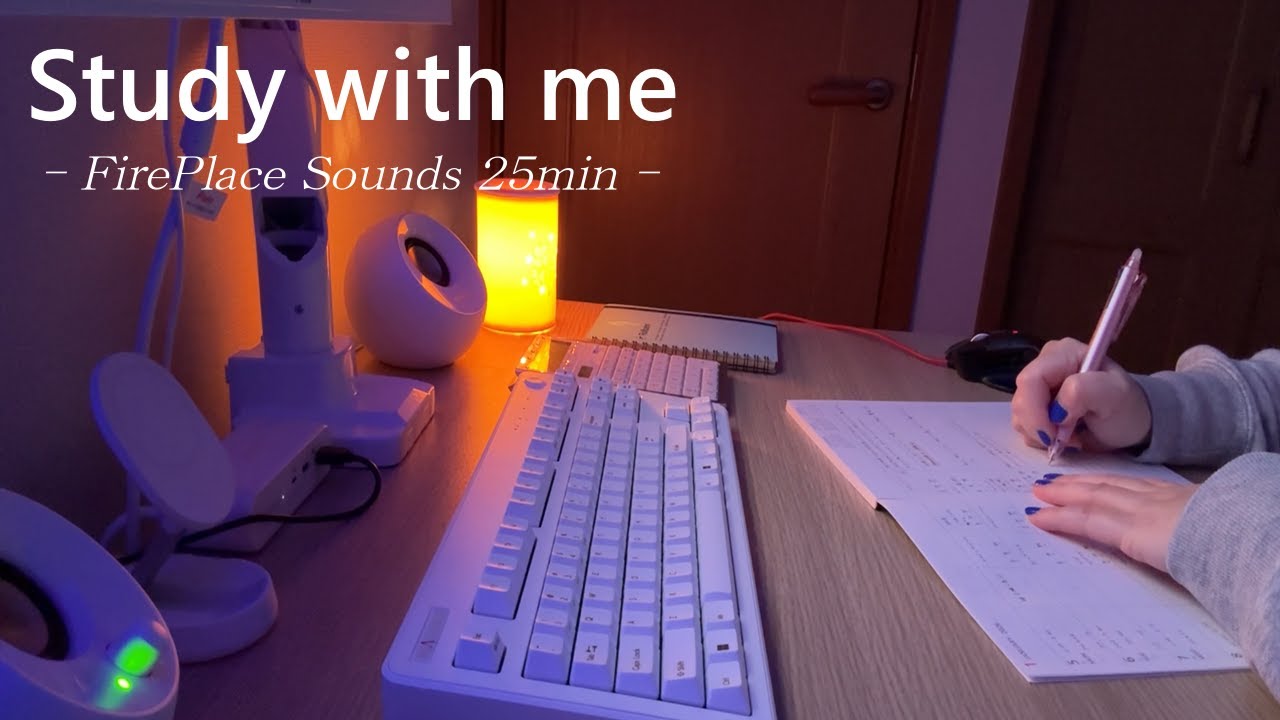 【STUDY WITH ME｜FirePlace｜25min】(暖炉の音)寒いですね。25分間ゆったりと作業しませんか？｜☕cozy time🔥【READ WITH ME】