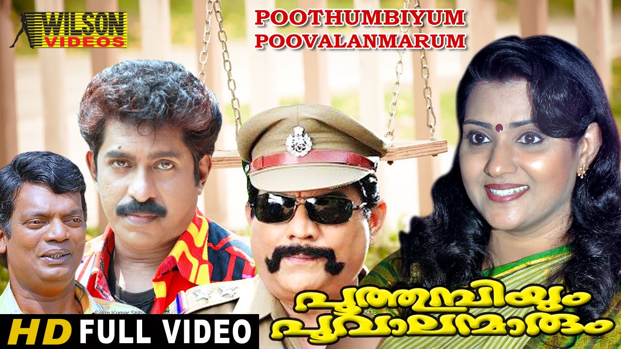 Poothumbiyum Poovalanmarum Malayalam Full Movie | Premkumar | Vani Viswanath | Comedy Movie