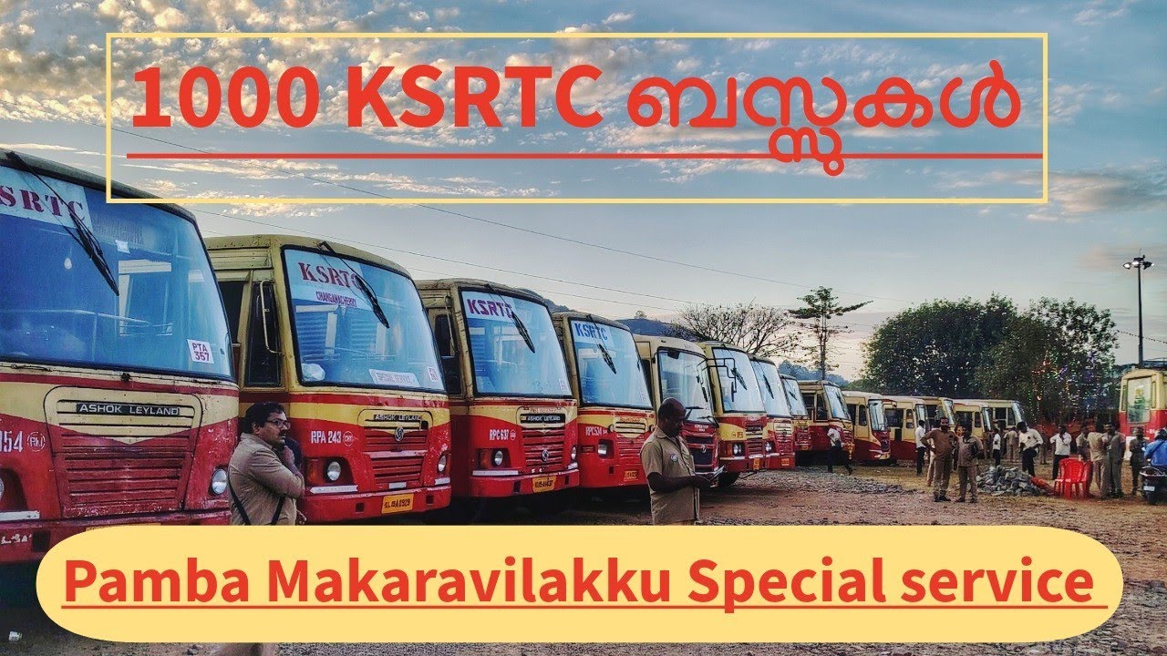 ആയിരം കെഎസ്ആർടിസി ബസ്സ് ശബരി മലയിൽ/ KSRTC oneday Special service/Makaravilakku/Kerala State RTC