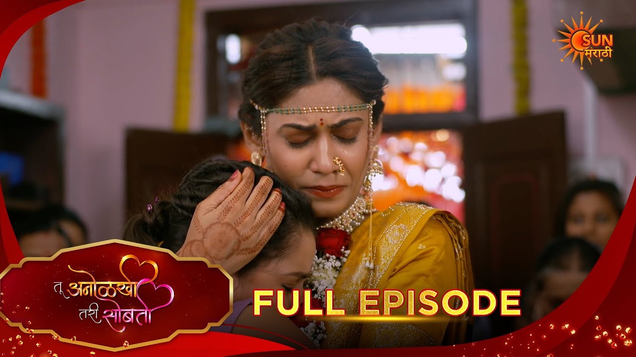 Tu Anolakhi Tari Sobati | तू अनोळखी तरी सोबती | Full Epi 65|10 Mar 2026| Marathi Show |Sun Marathi