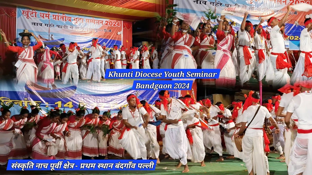 संस्कृति नाच पूर्वी क्षेत्र - प्रथम स्थान बंदगाँव पल्ली || Khunti Diocese 2024 || Bandgaon Parish