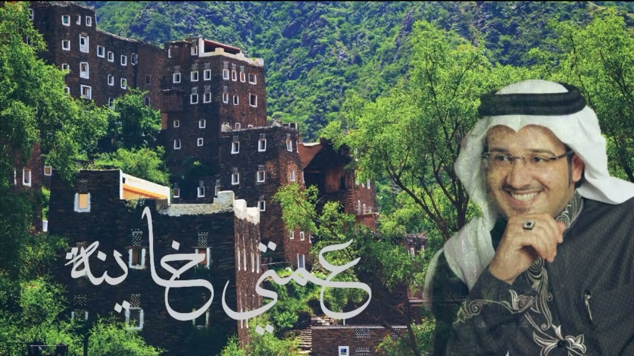 عبدالله القرني -عمتي خاينة