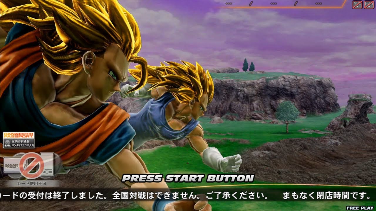 Dragon Ball Zenkai Battle - Play Test (Teknoparrot)