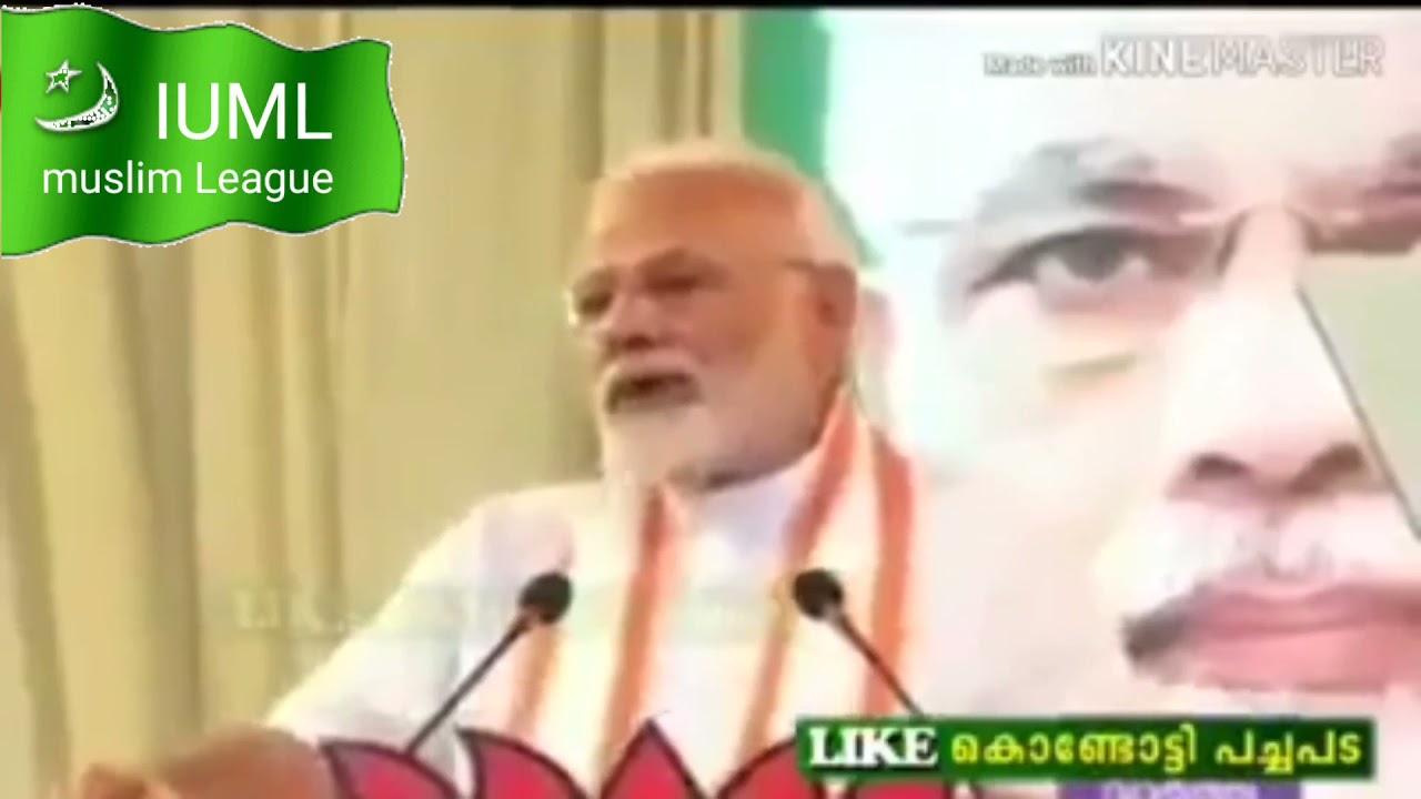 MUSLIM LEAGUE INDIA MUSLIM BEGEST PARTY . PRIMINISTER OF INDIA NARENDR MODI IUML
