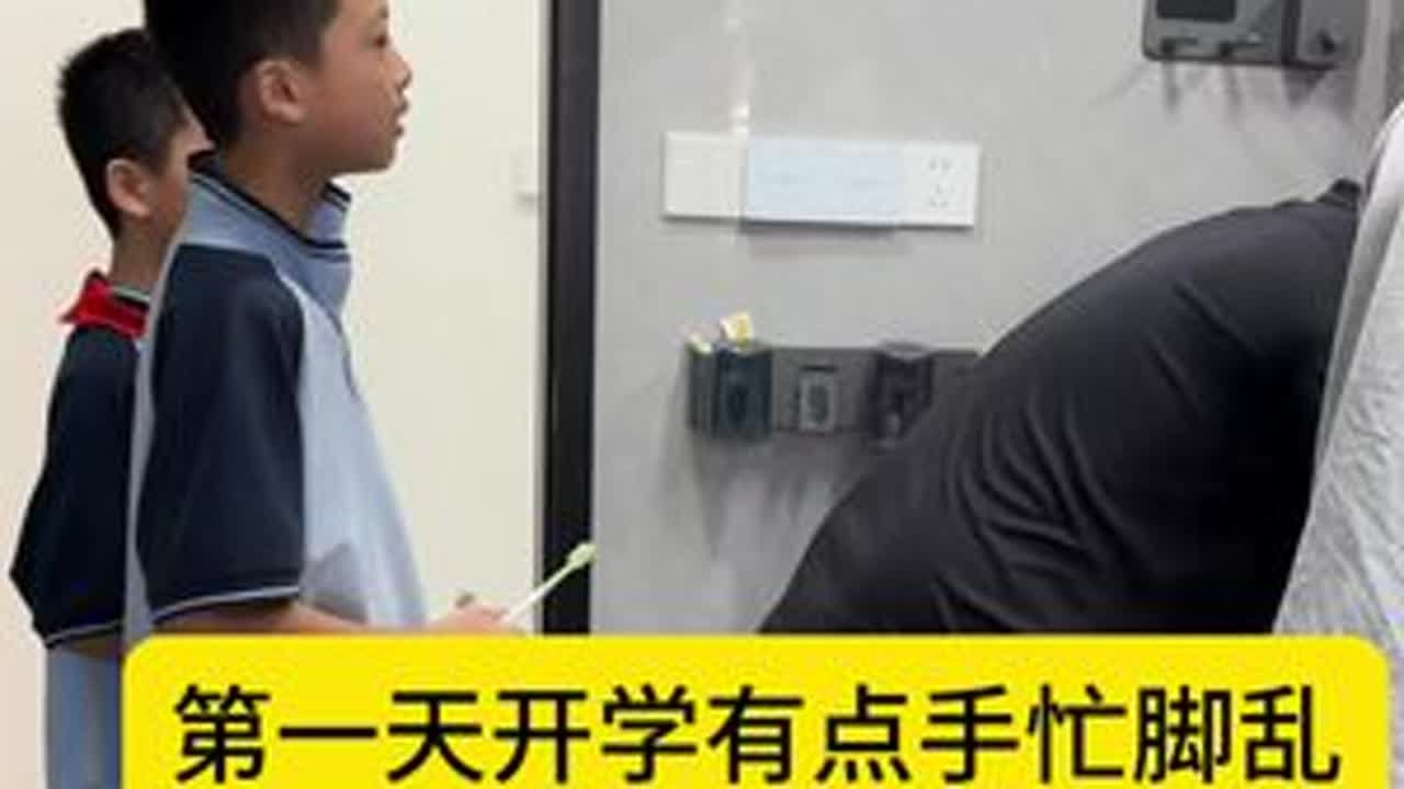 90后六个儿子，虽然很累！但是看着他们一点一点长大，幼儿园的，地上爬的，小学的，中学的！心里想想暖暖的，作为父亲哪怕当牛做马一辈子，也值得！#vlog日常 #开学第一天 #家庭日常 #亲子 #六...