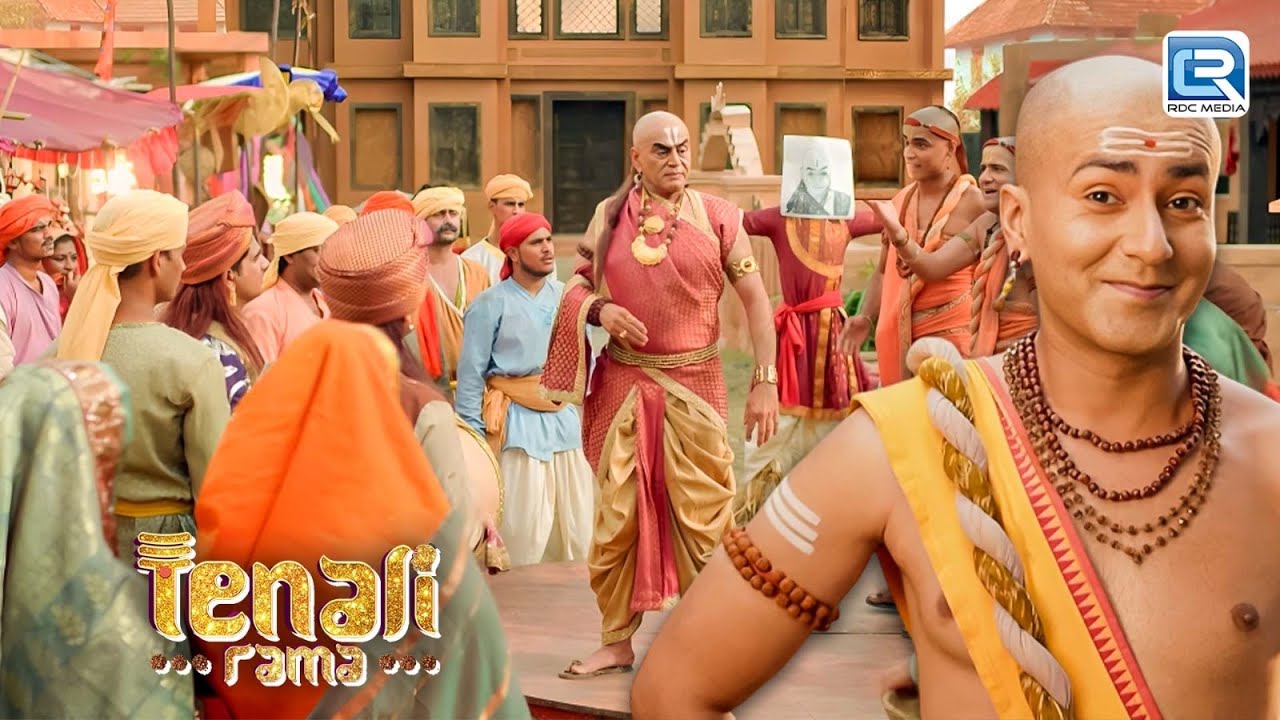 जब Tenali Rama की चतुराई से उड़ा सबके सामने तथाचार्य का मजाक | Tenali Rama 2 | New Episode