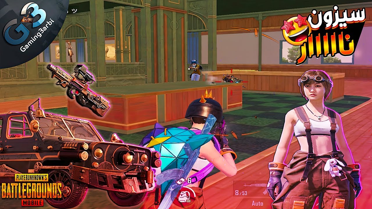 ببجي استخدمت اجمل لبسة تعريق فى توب اول اوربا ببجي موبايل PUBG