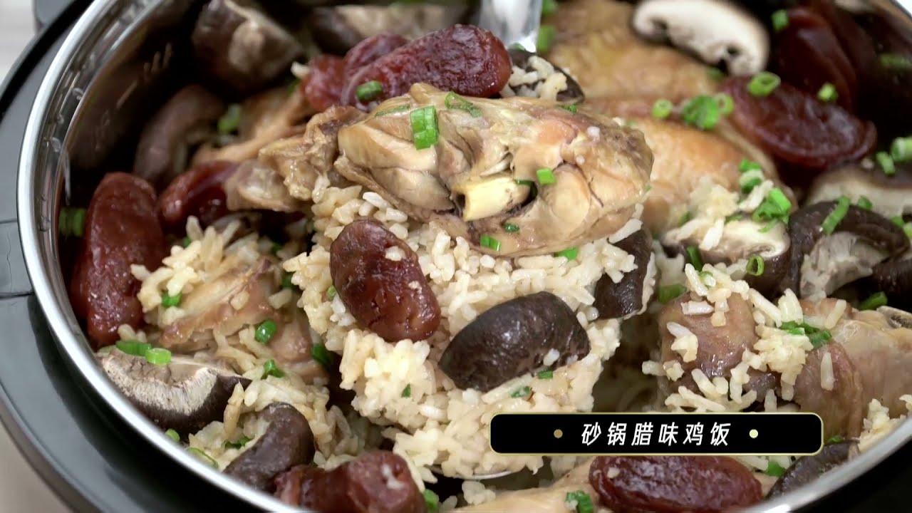 La gourmet 健康电饭煲 - 烹饪