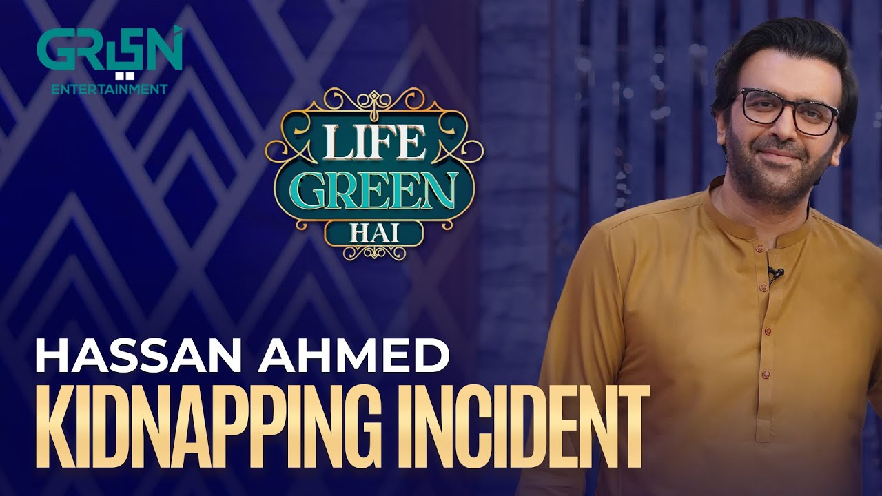 Hassan Ahmed Kidnapping Incident ! | Hassan Ahmed | Sunita Marshall |Aijaz Aslam | Nadia Khan