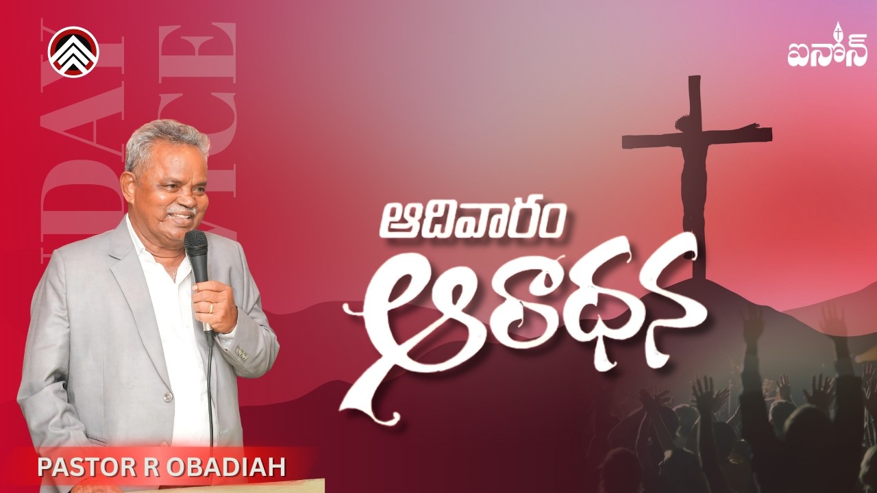 SUNDAY SERVICE | 8th MARCH 2026 | PASTOR OBADIAH | AENON CHURCH SOMAJIGUDA |