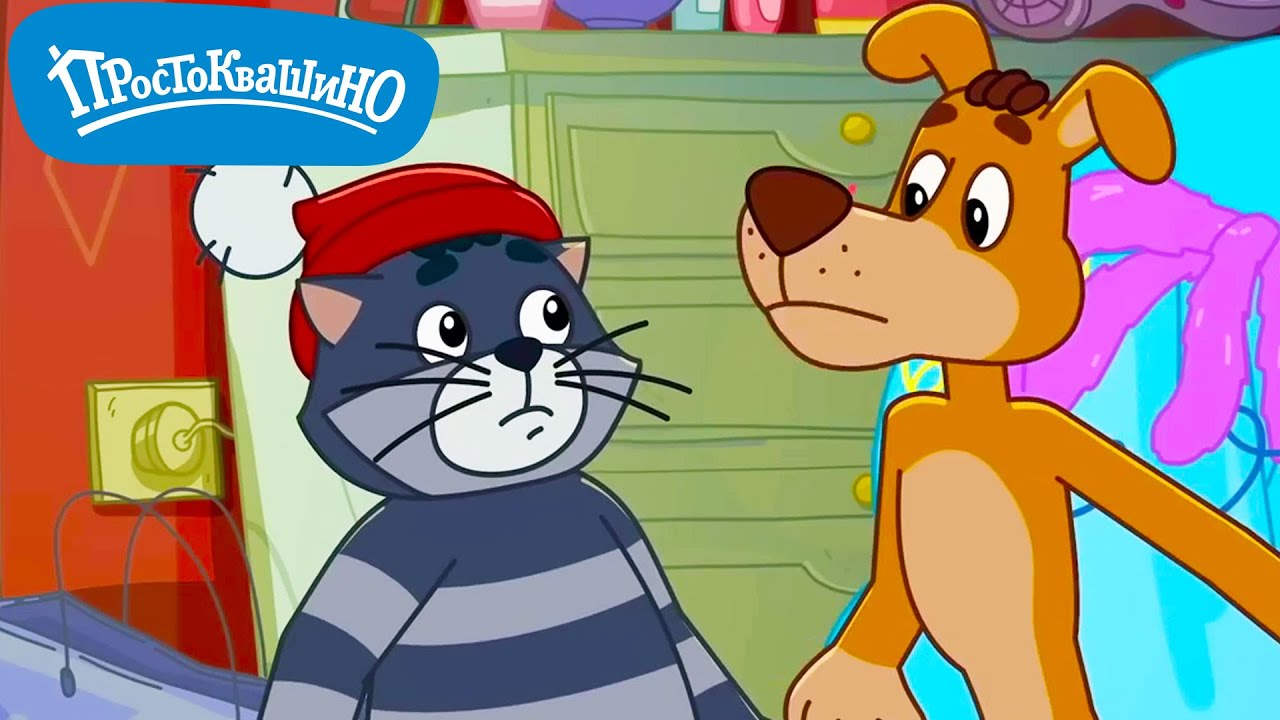 Новое Простоквашино 🐶🐱 Большой кошачий секрет ⚡  Прикольные мультики для детей  💚  МультиЛэнд TV