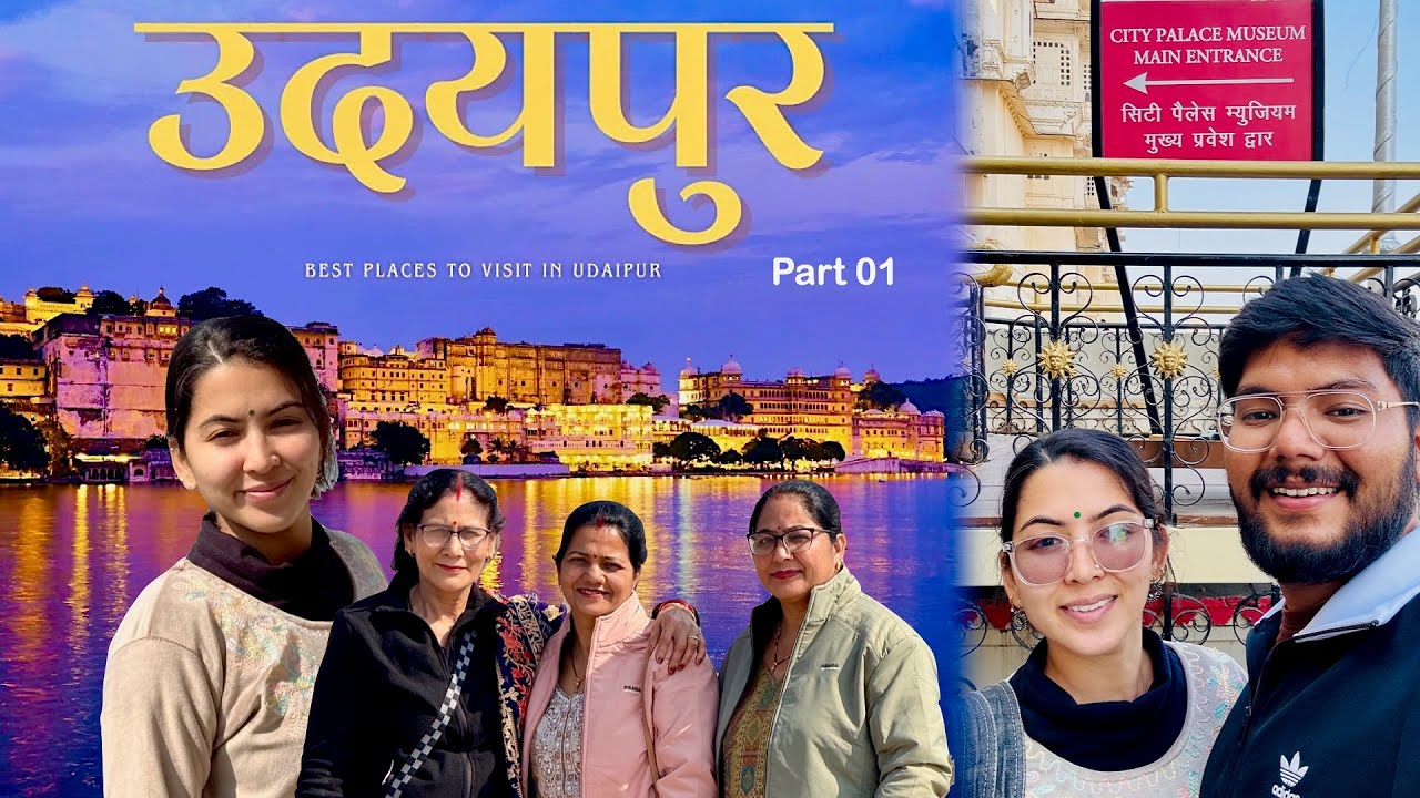 Udaipur le aaya Alka ki family ko 😍 Part 01 | Suyash Aswal