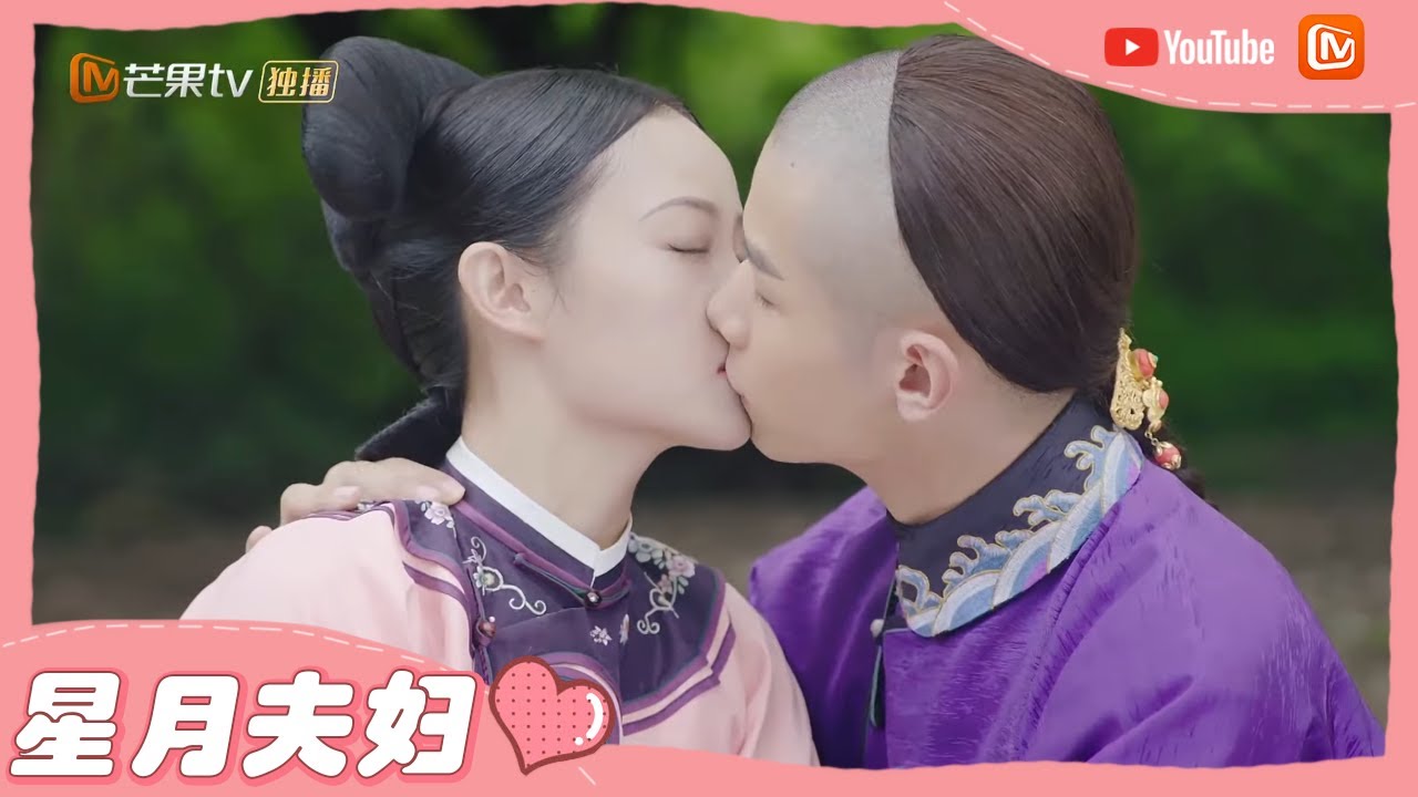 《那江烟花那江雨》终于发糖啦！赵语星岳鬃麟初kiss！ Love Story of Court Enemies【芒果TV心动频道】