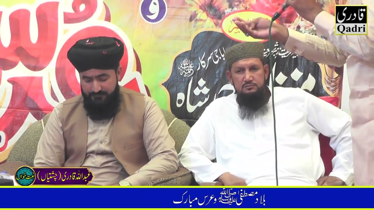 kafi=abdulah qadri