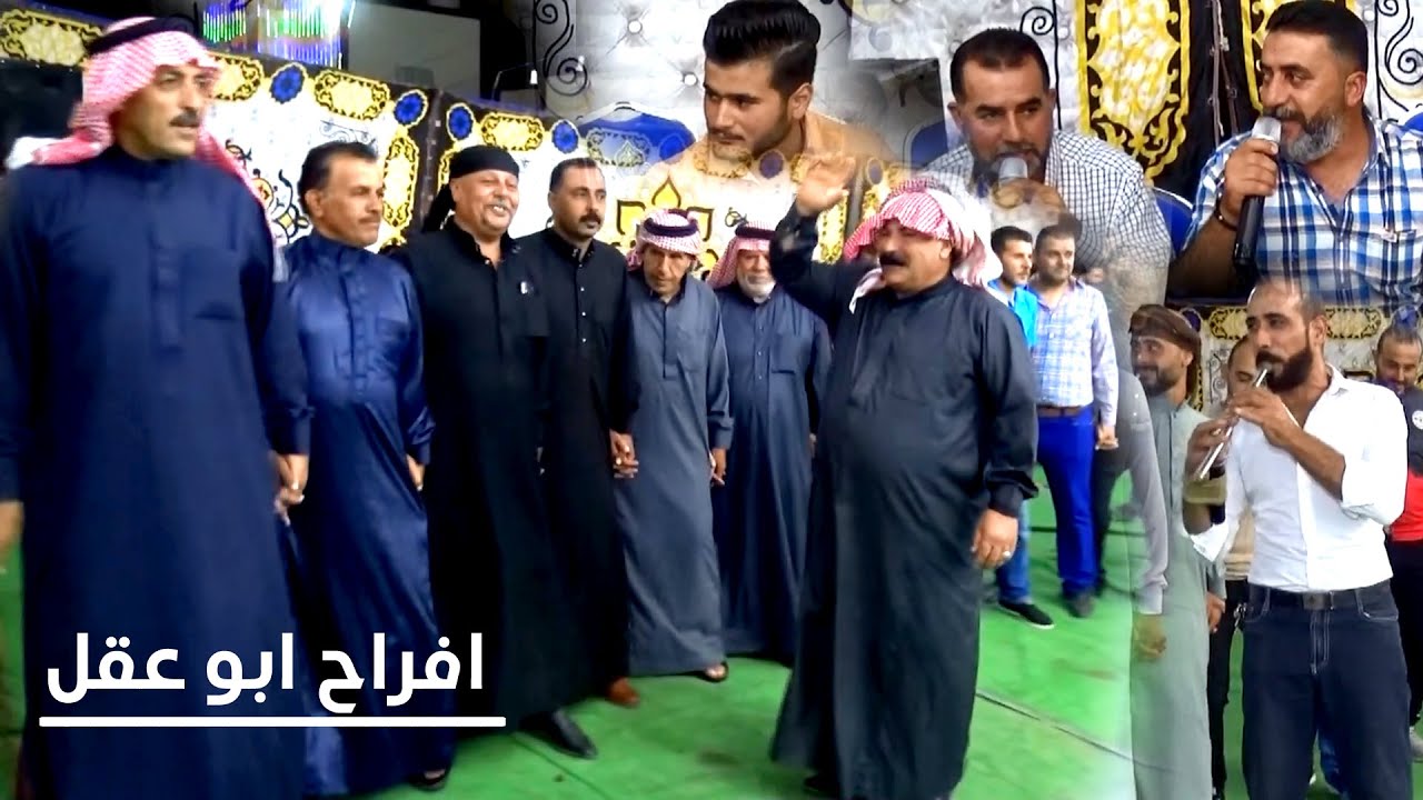 مجوز ثقل فرقة الخزاعلة - حسين وابراهيم الخزاعلة ( افراح الخزاعلة ) عرس علي ابو عقل