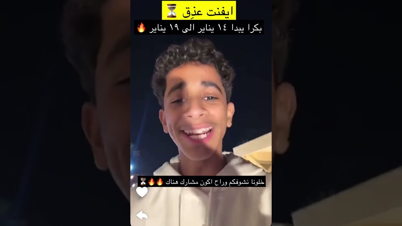 سنابات سعود سليمان 🔥 تجهيزات سعود للبراند الجديد 😂 سنابات أنينكم