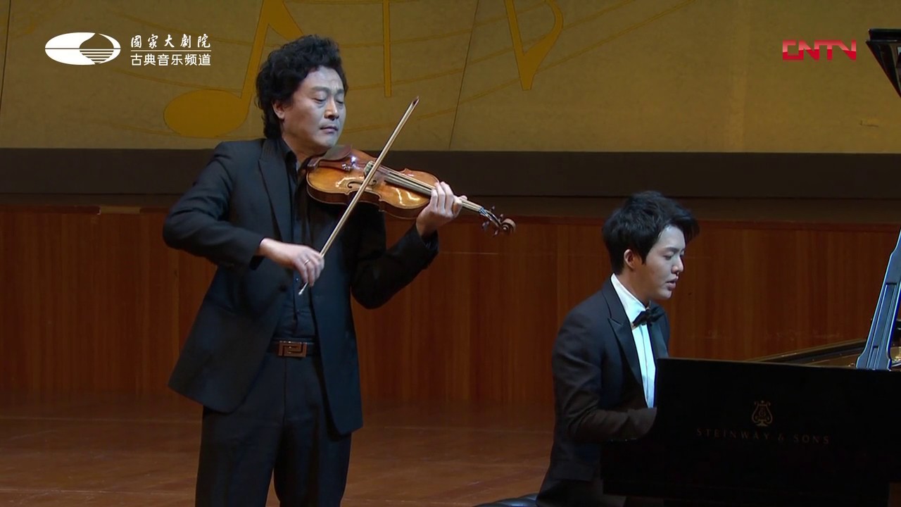 Butterfly Lovers -Violin:Siqing Lu Piano:Yundi Li(20161215)